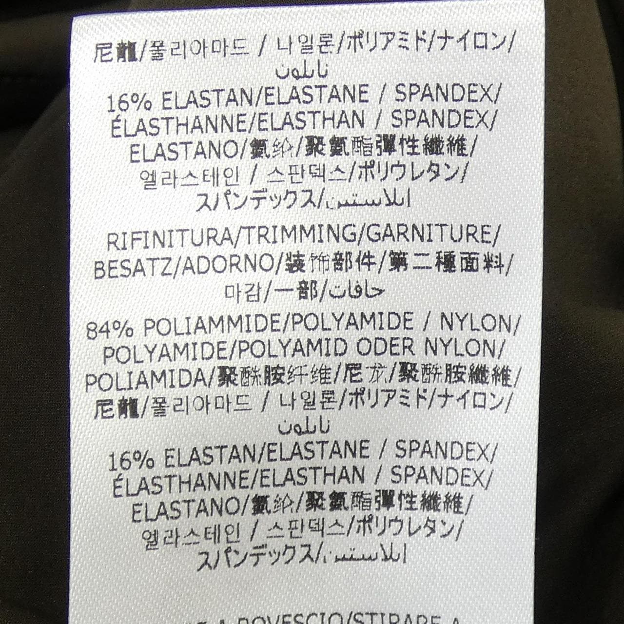 ステラマッカートニー STELLA MCCARTNEY 6J0373 3SQA20 ワンピース