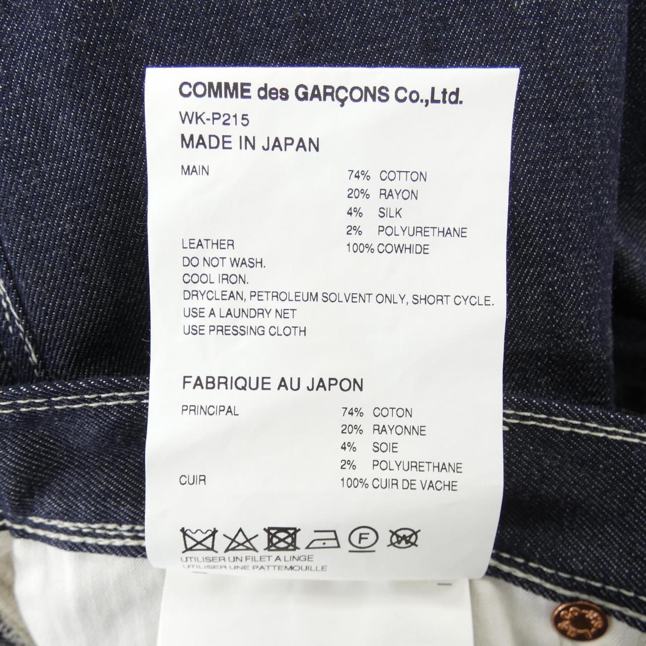 ジュンヤワタナベマン JUNYA WATANABE MAN WK-P215 LEVI'S ジーンズ