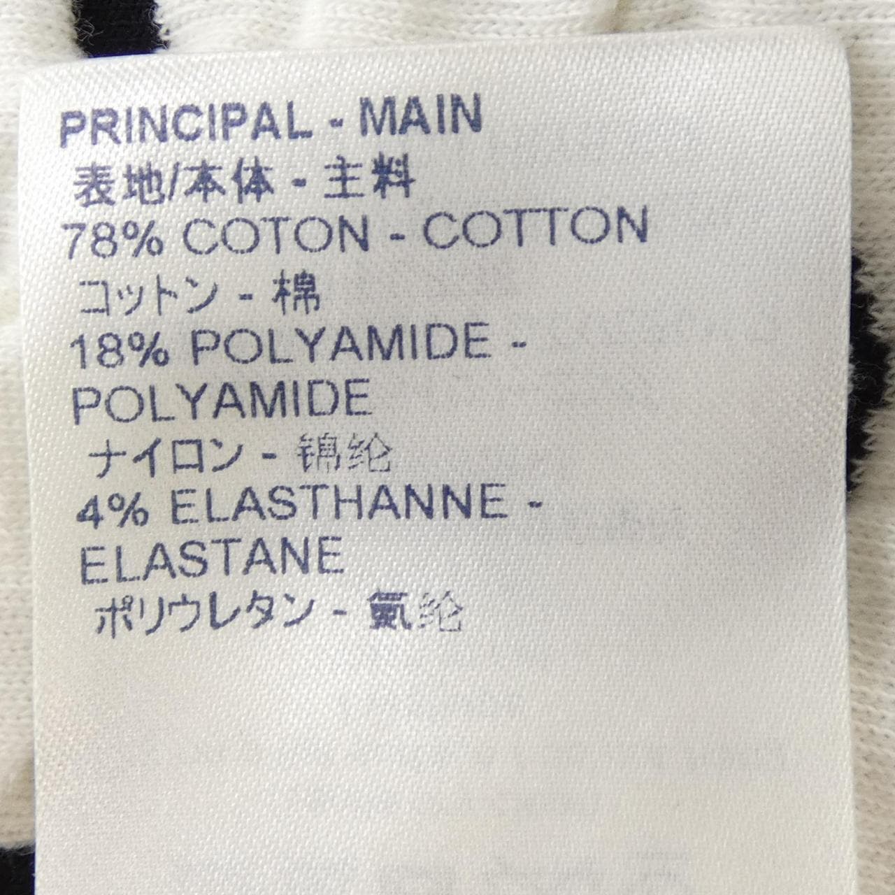 ルイヴィトン LOUIS VUITTON フルモノグラムジャカード HIY53WTCJ スウェット
