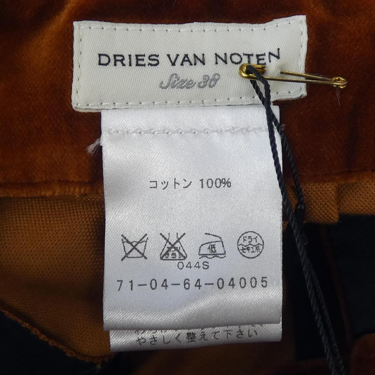 ドリスヴァンノッテン DRIES VAN NOTEN パンツ