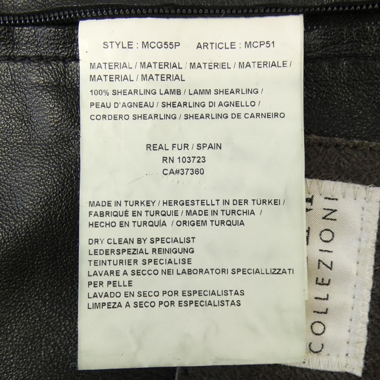 アルマーニコレツィオーニ ARMANI collezioni ムートンコート