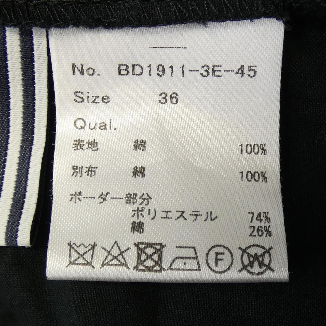 ボーダーズアットバルコニー BORDERS at BALCONY ワンピース