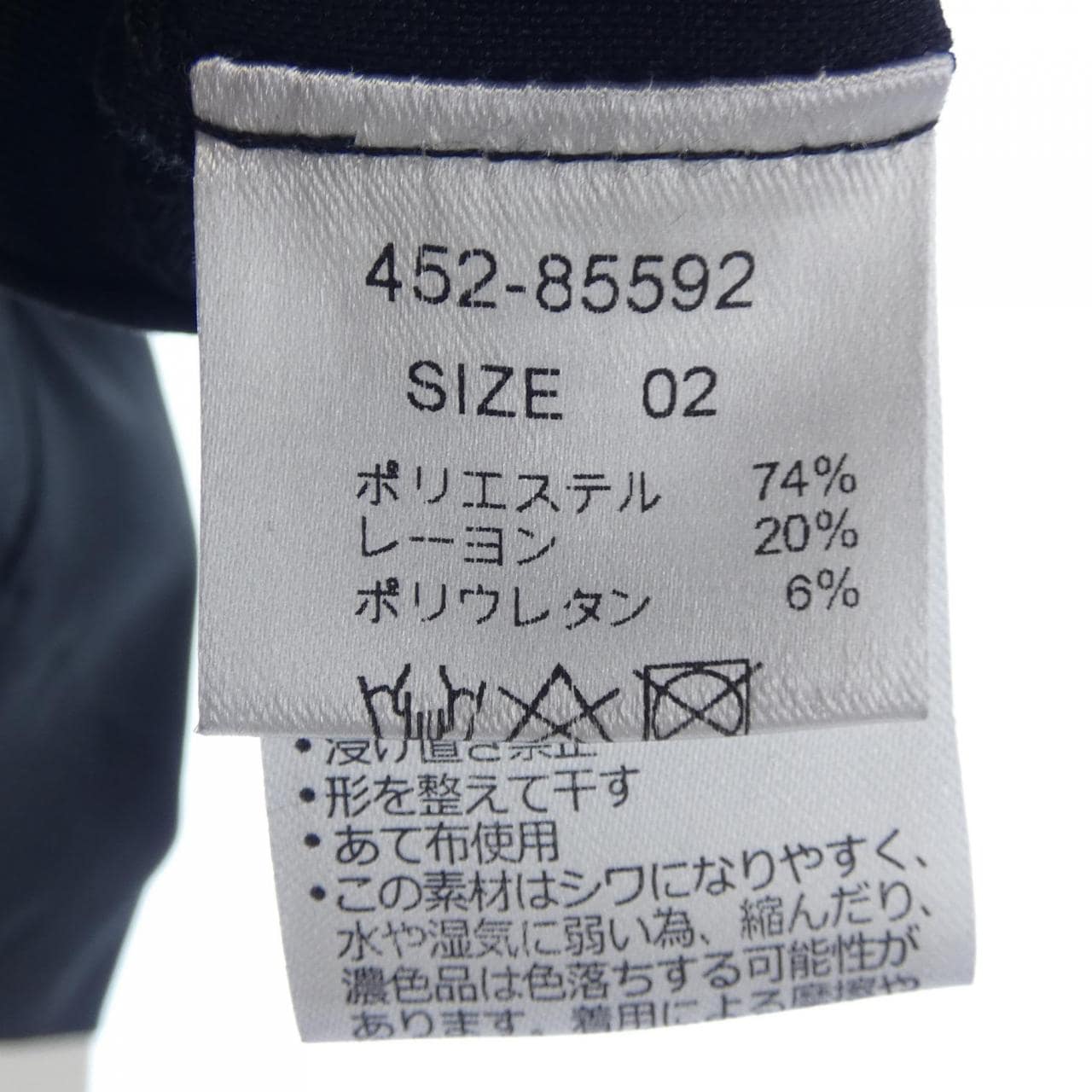 クロチェ Cloche ジャケット