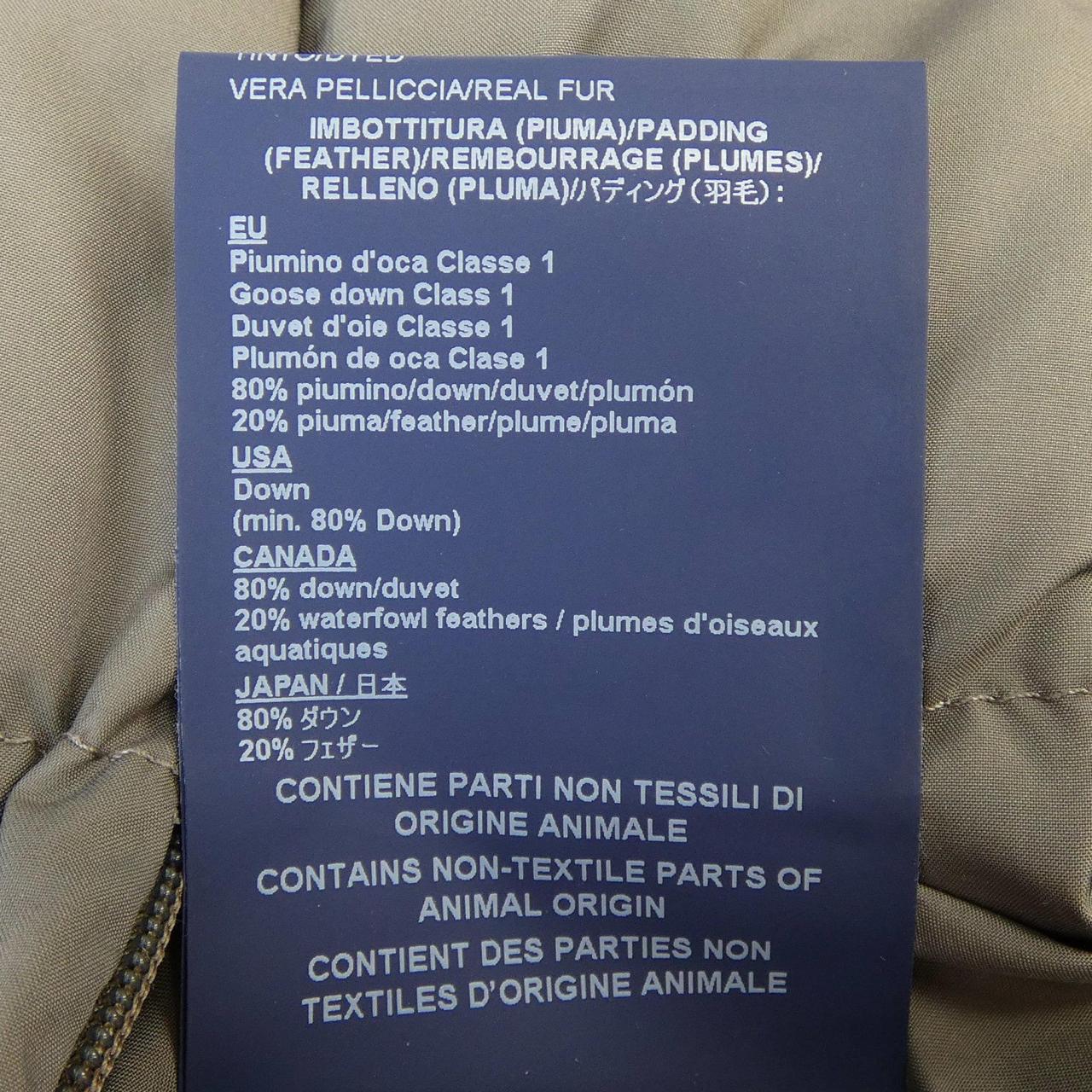 ヘルノ Herno PI0978D ダウンコート