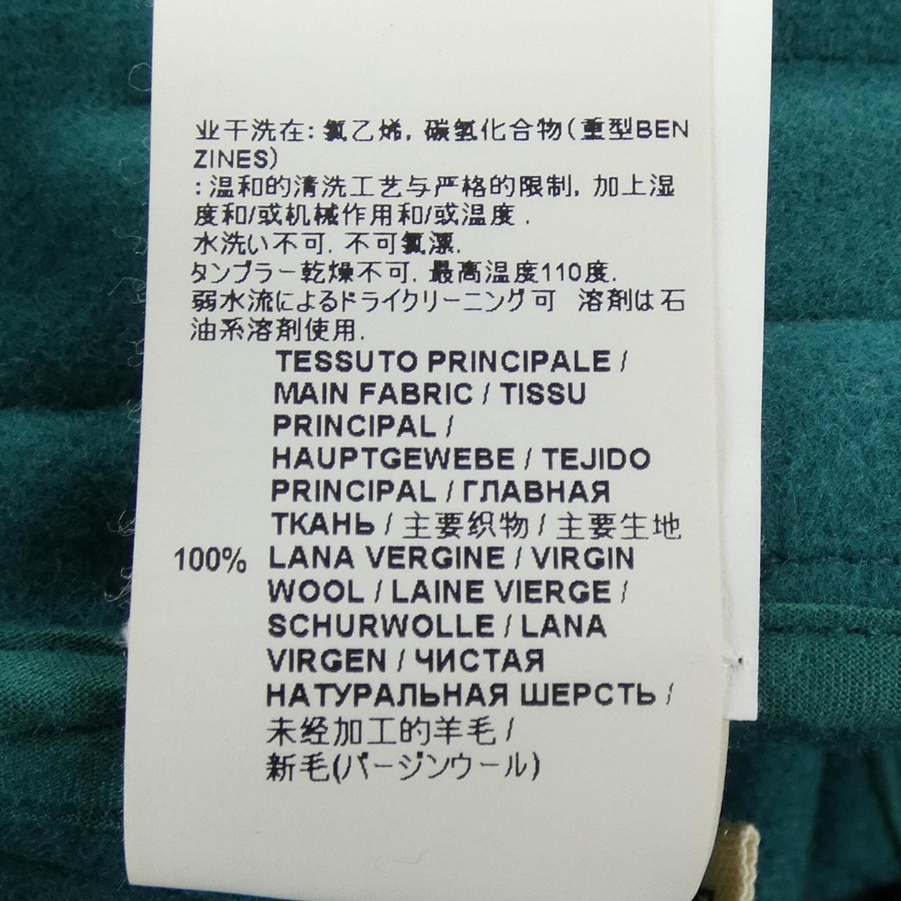 マルニ MARNI ジャケット