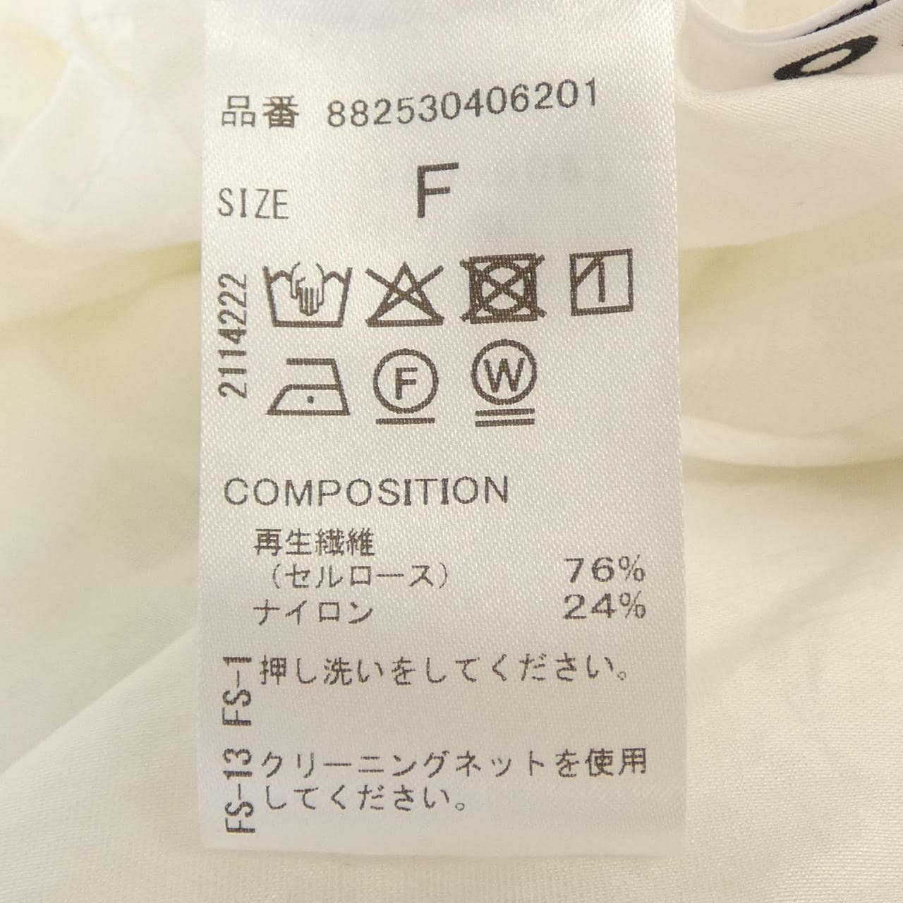 OMMO シャツ