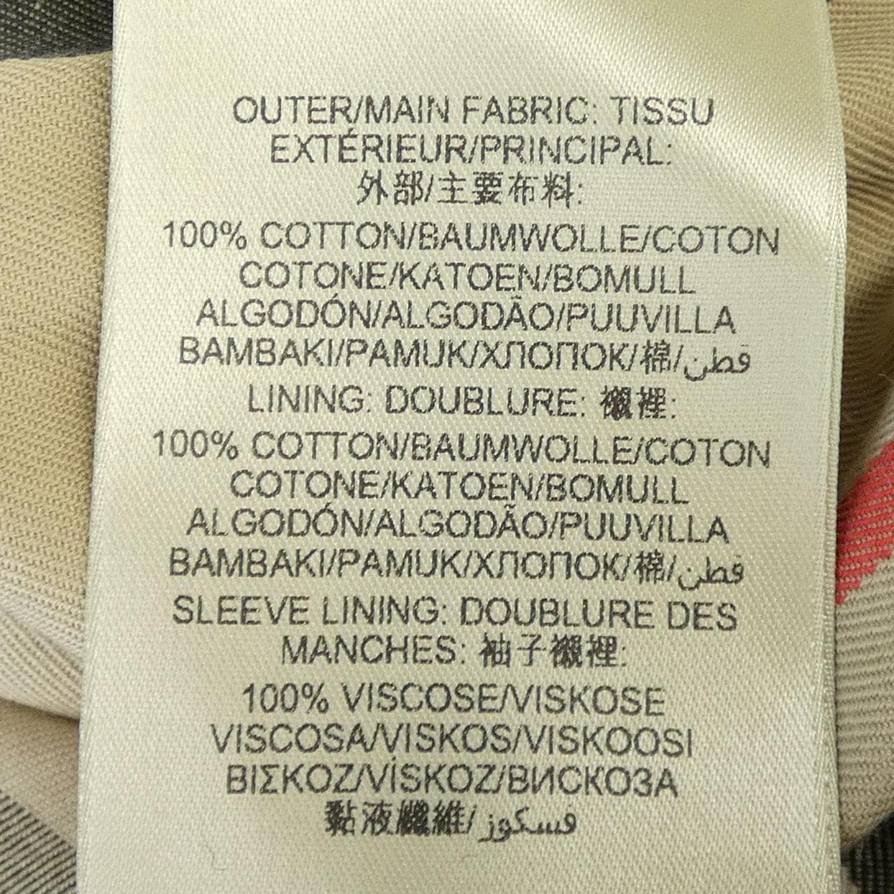 バーバリー BURBERRY KENSINGTON 39004581 トレンチコート