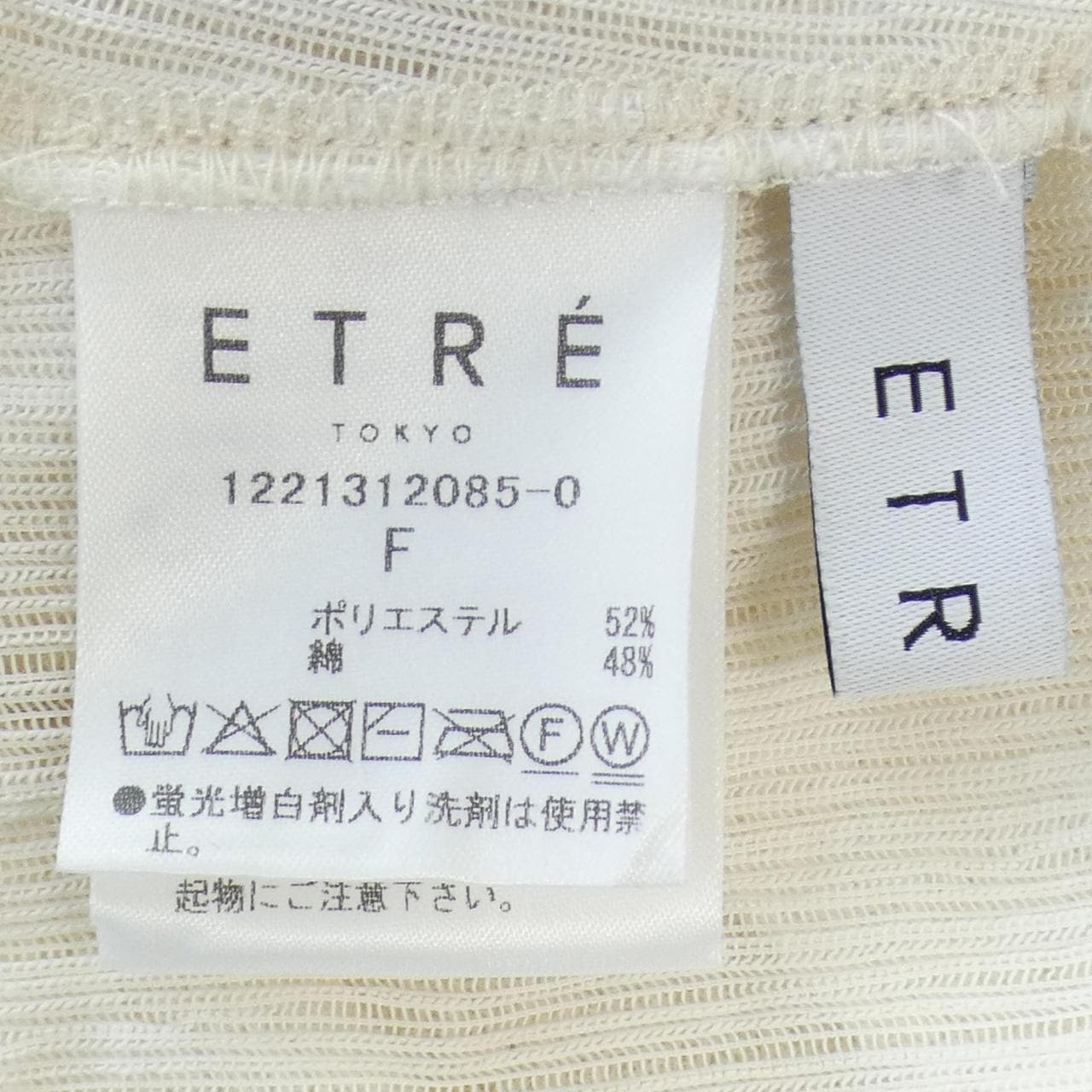 エトレトウキョウ ETRE TOKYO トップス