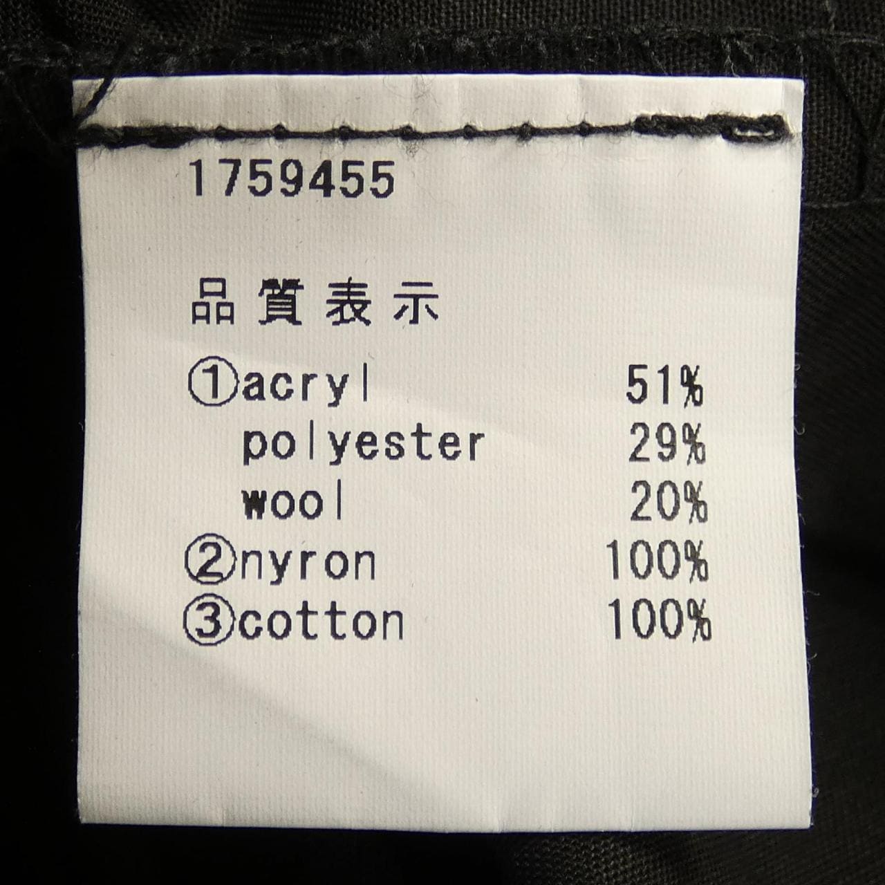 ACCURATE ニット