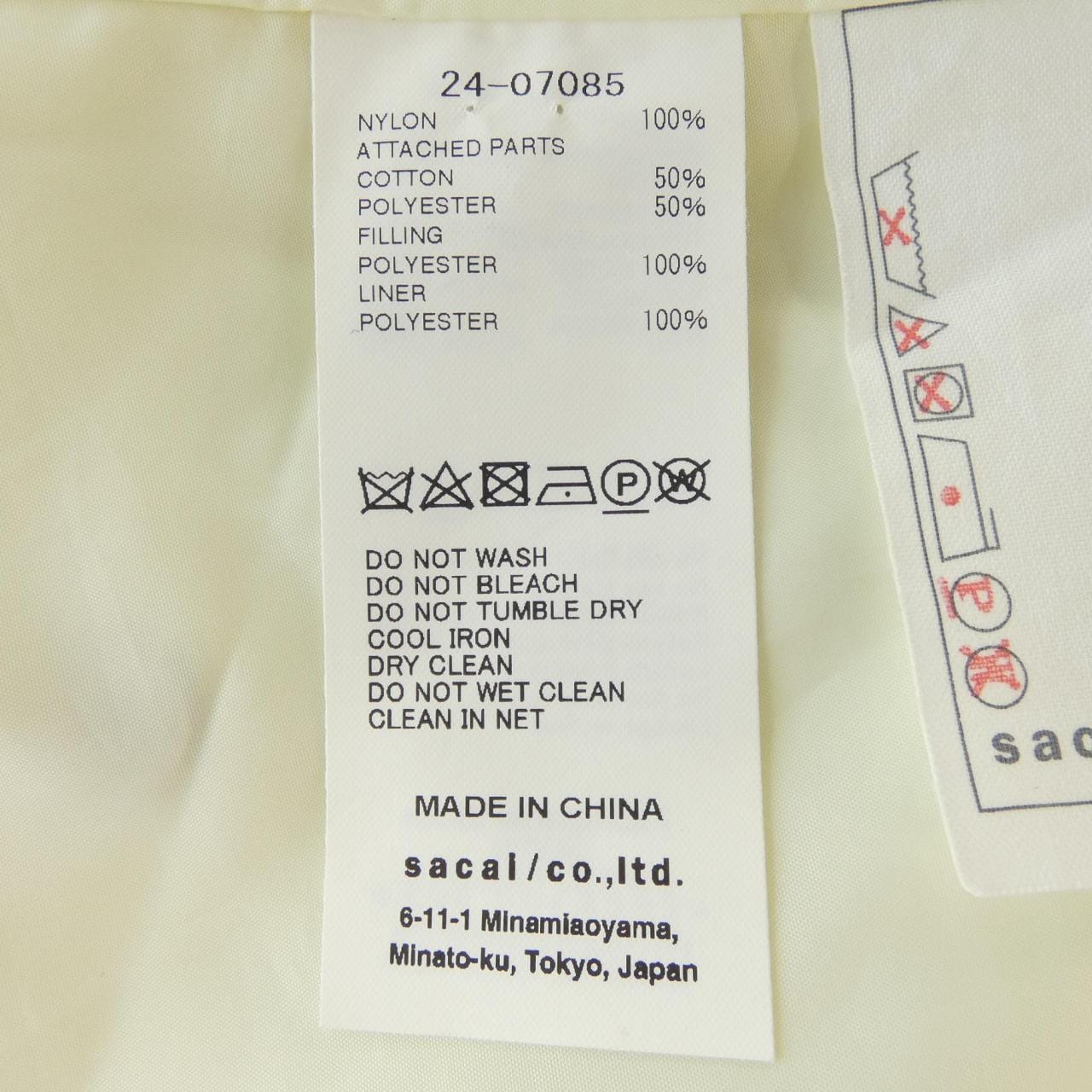 Sakai SACAI vest