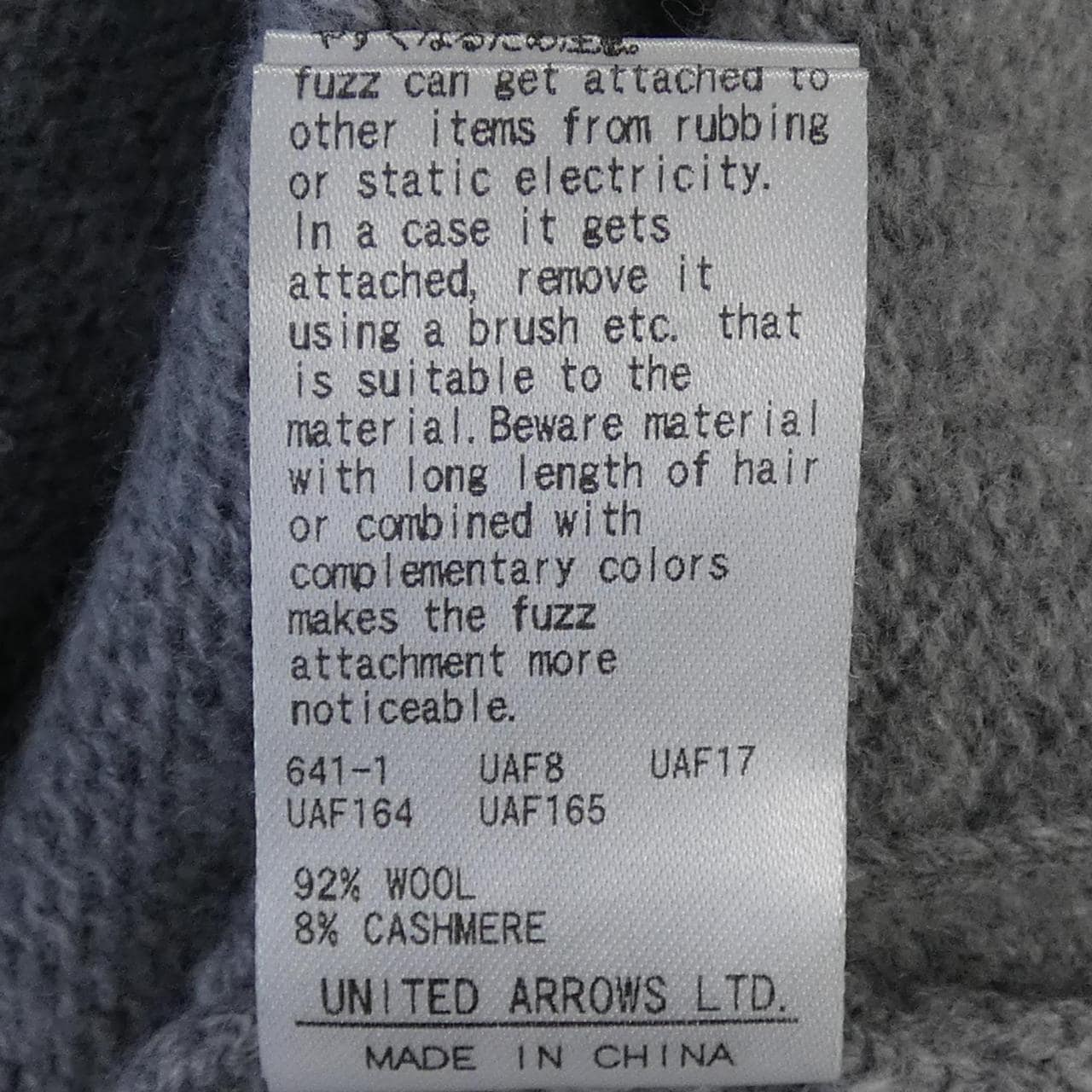 ユナイテッドアローズ UNITED ARROWS ニット