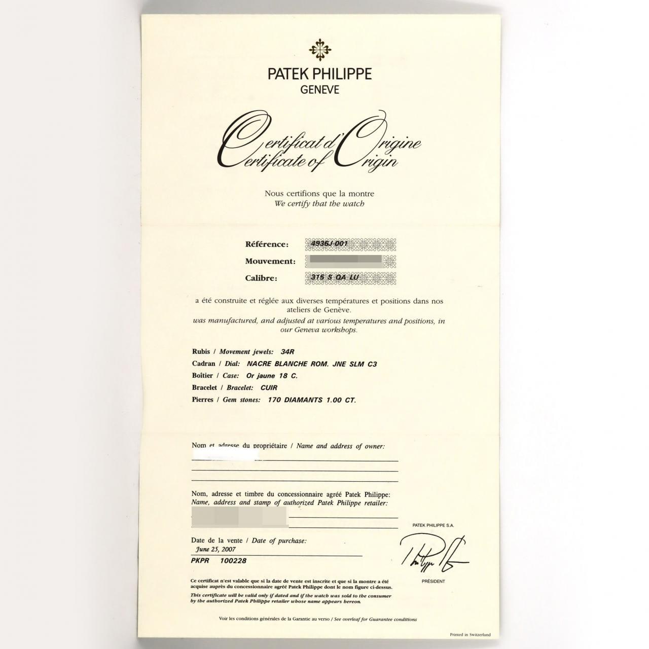 百達翡麗 年曆 YG/D 4936J-001 YG自動上弦