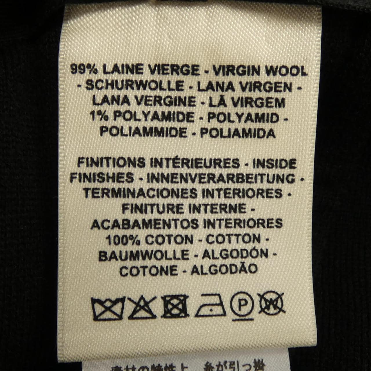 エルメス HERMES *17-7402 パンツ