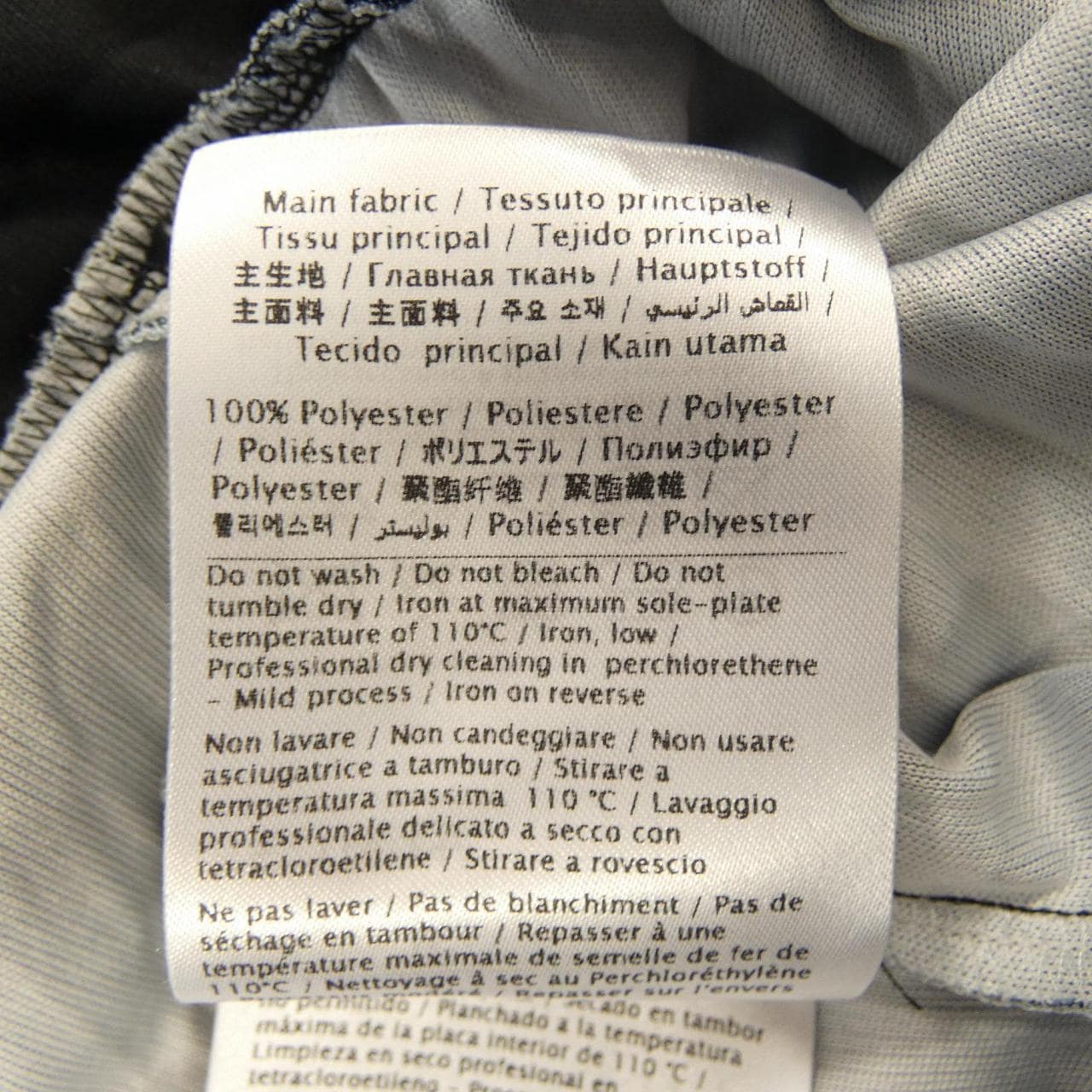 U VALENTINO VALENTINO SKIRT