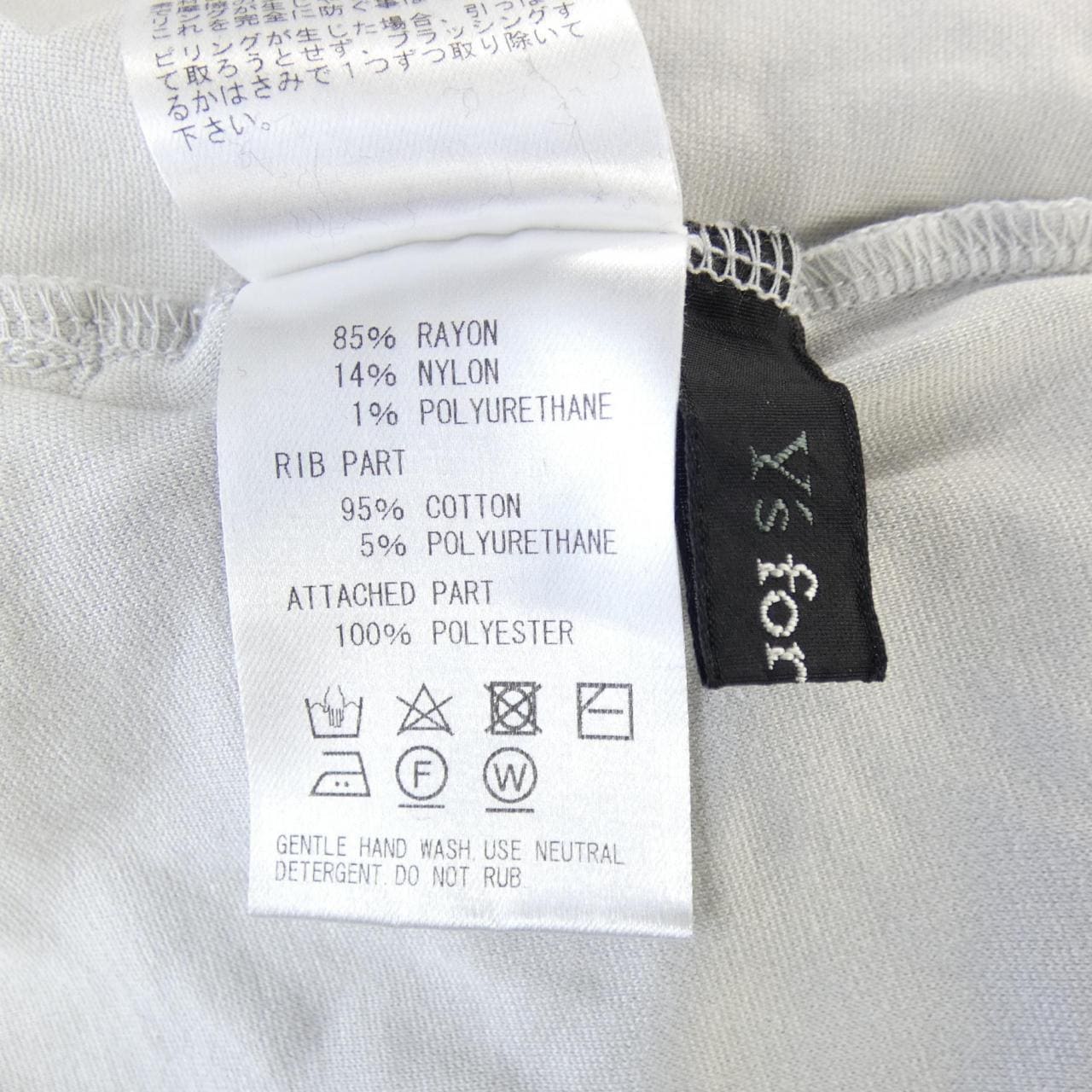 ワイズフォーリビング Y's FOR LIVING スカート