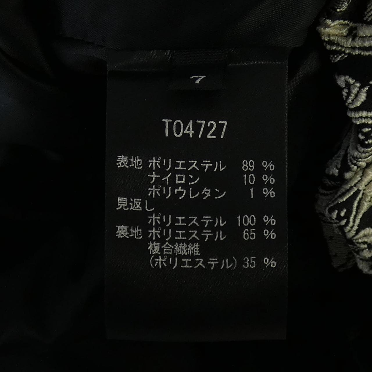 タエアシダ TAE ASHIDA T04727 ワンピース