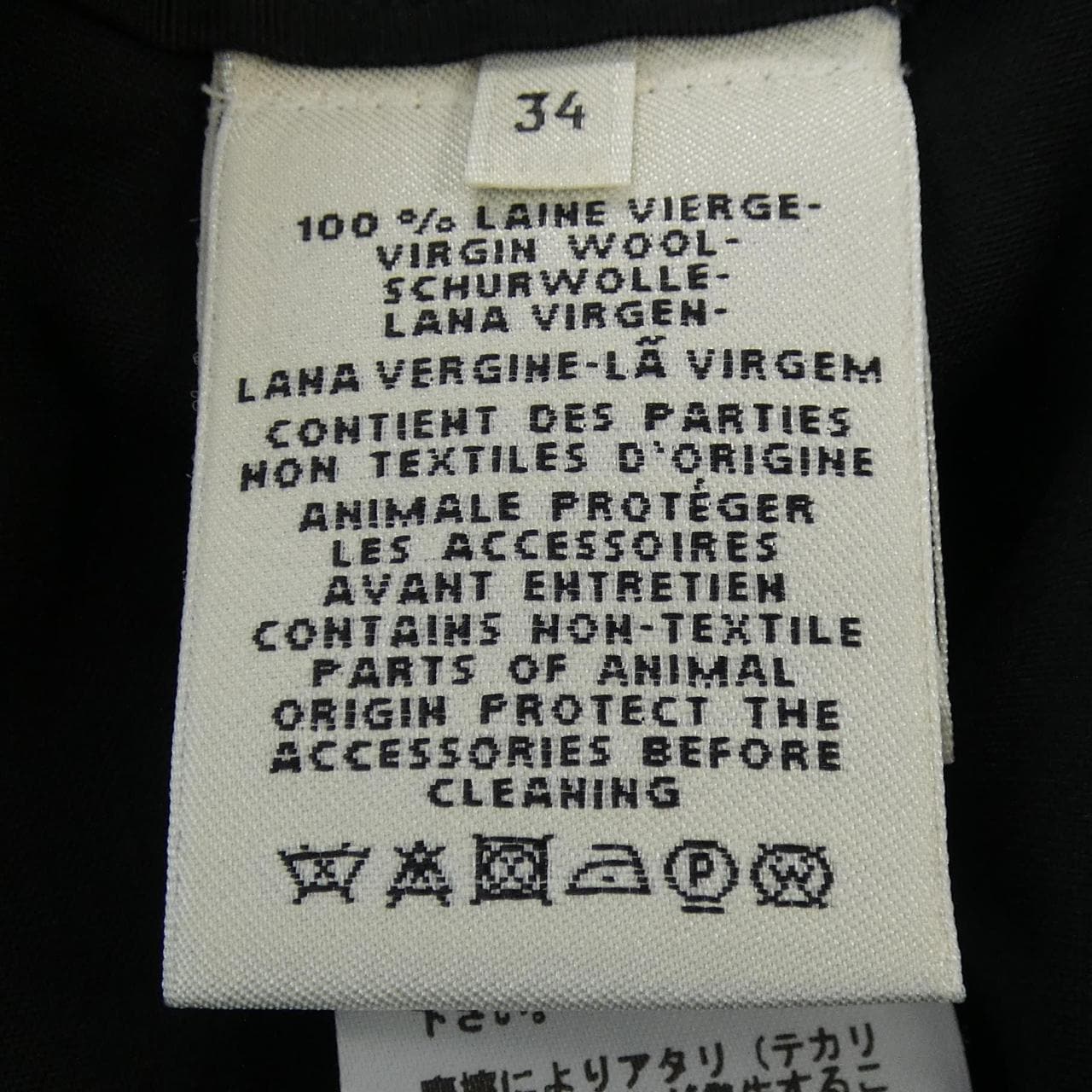 エルメス HERMES シェーヌダンクル *16-7301 スカート