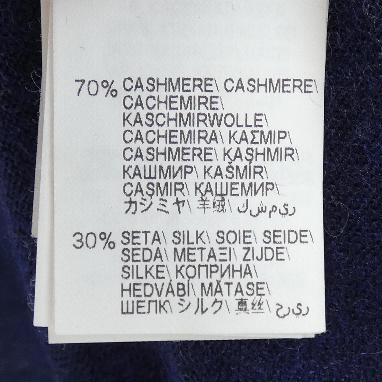 ブルネロクチネリ BRUNELLO CUCINELLI ニット