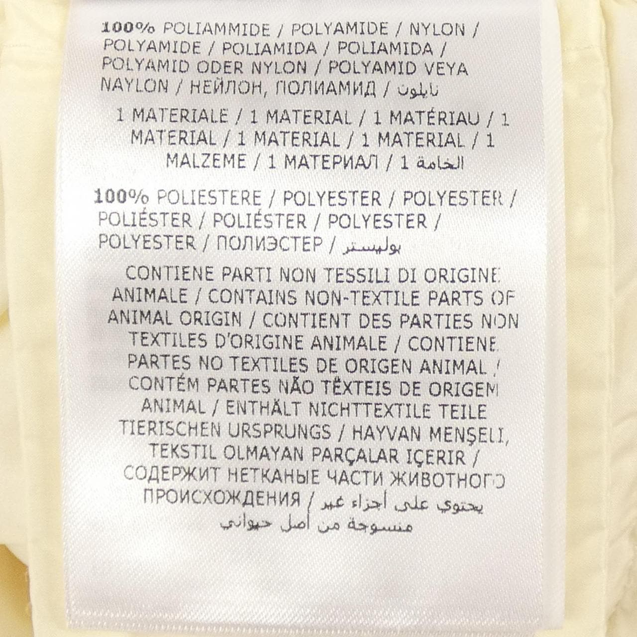 モンクレール MONCLER MIRAM ダウンジャケット