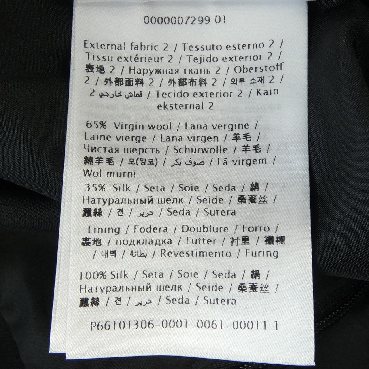 ヴァレンティノ VALENTINO 6B0RADF01CF スカート