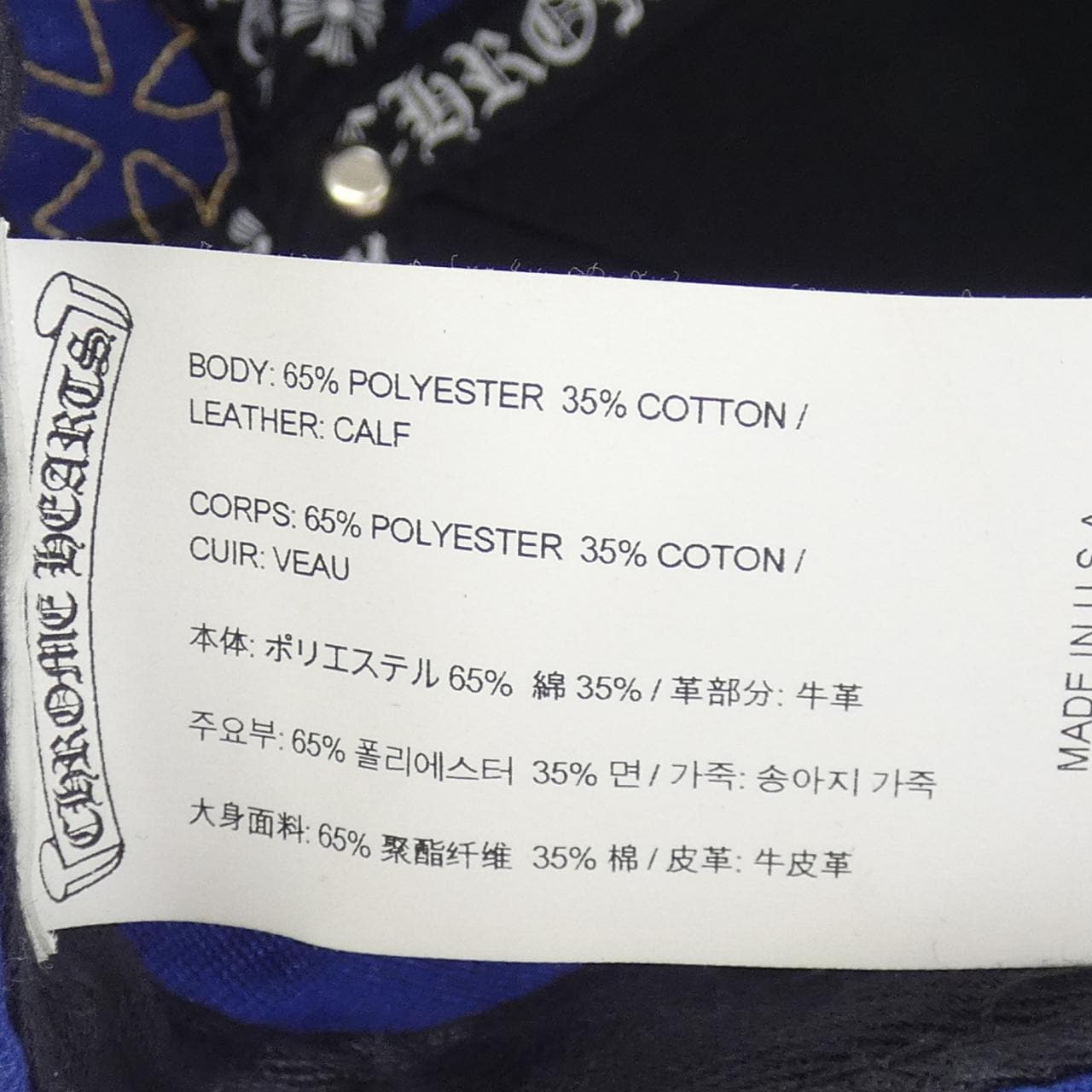 クロムハーツ CHROME HEARTS 304177428******313 キャップ