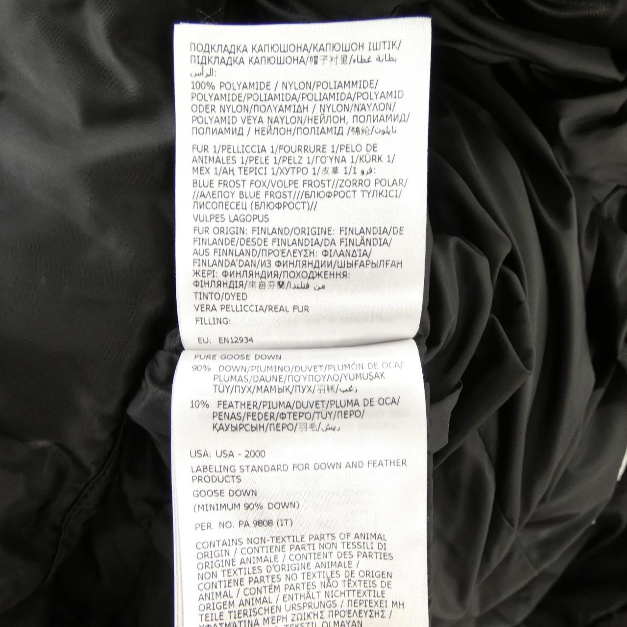 モンクレール MONCLER CUPIDONE ダウンジャケット