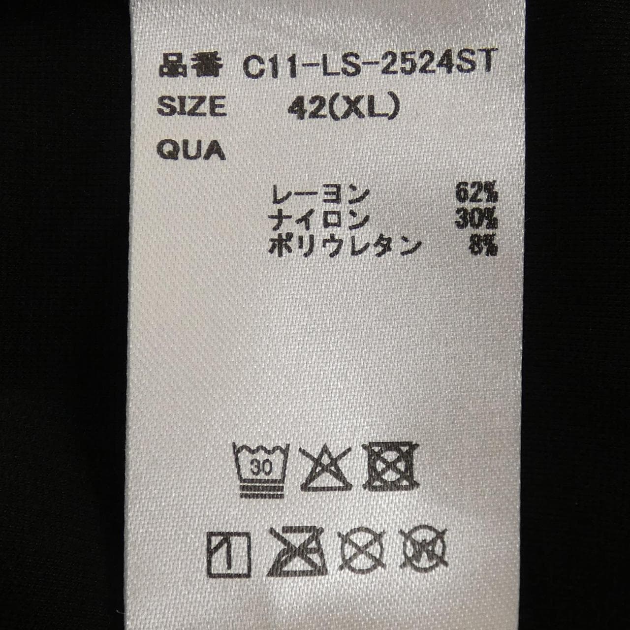 CRONOS C11-LS-2524ST シャツ