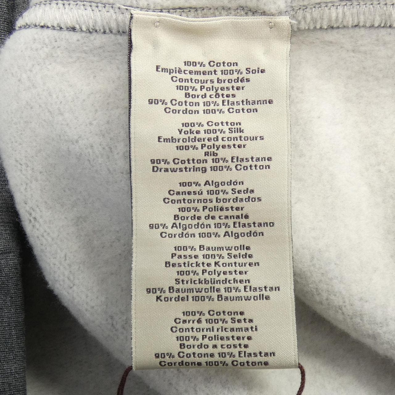 エルメス HERMES エクスリブリス 567765HA パーカー