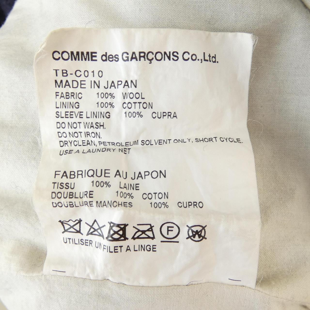 トリココムデギャルソン tricot COMME des GARCONS TB-C010 コート