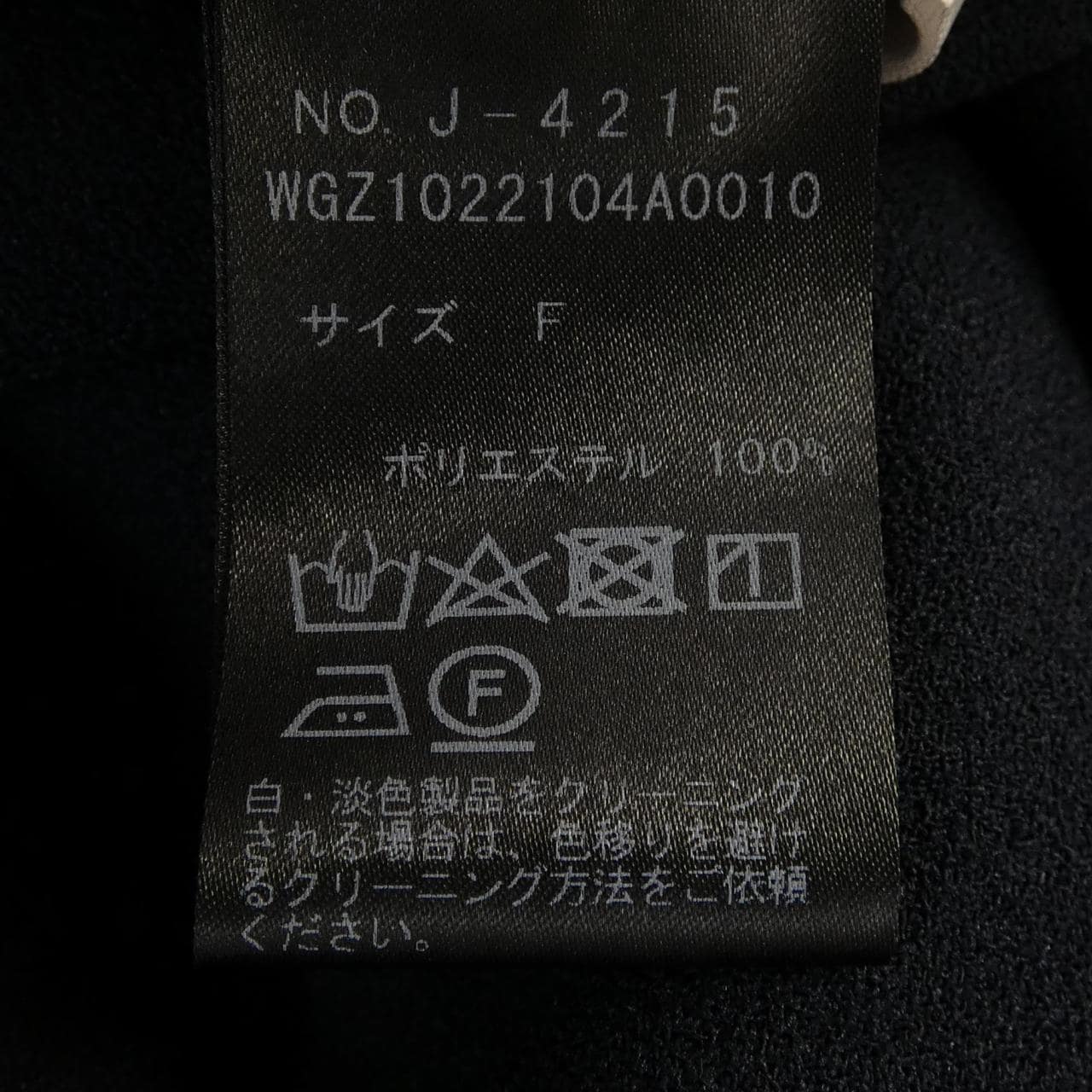 ウィムガゼット WHIM GAZETTE トップス
