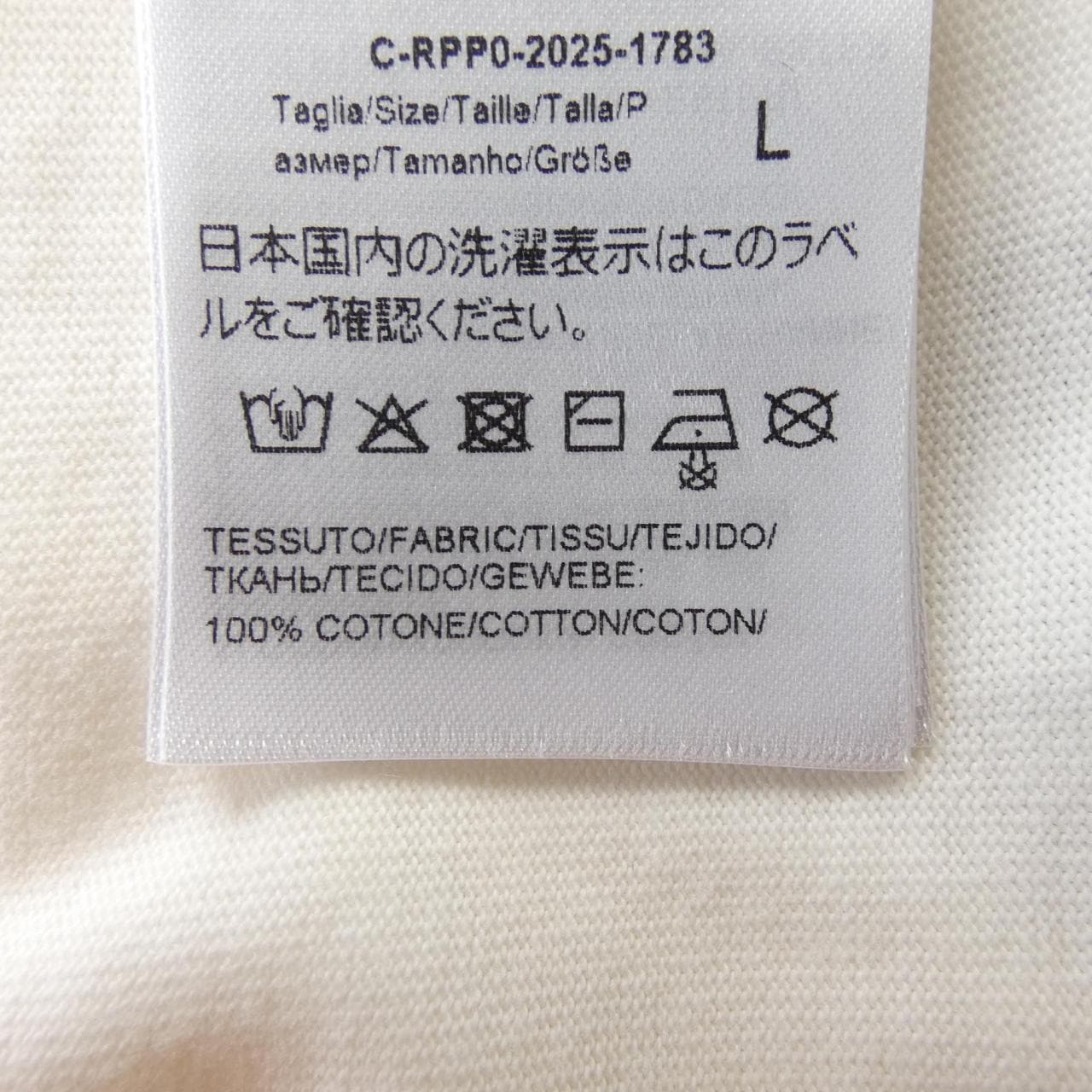 ボッテガヴェネタ BOTTEGA VENETA 838924 V4N50 Tシャツ