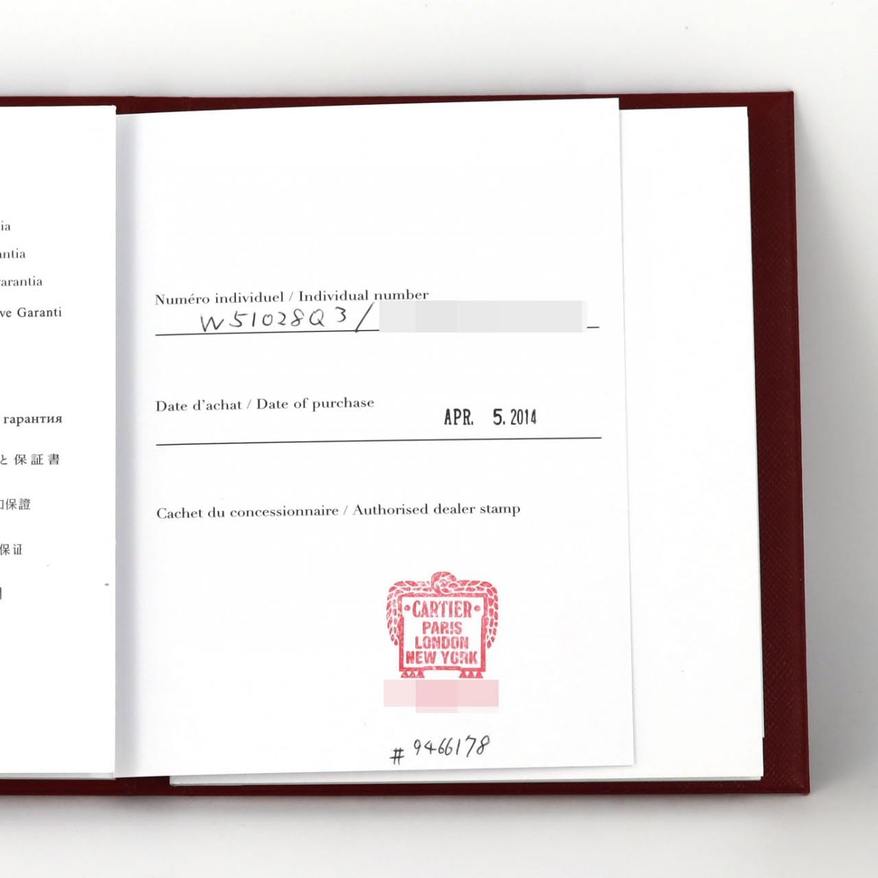 カルティエ タンクフランセーズSM W51028Q3 SS クォーツ