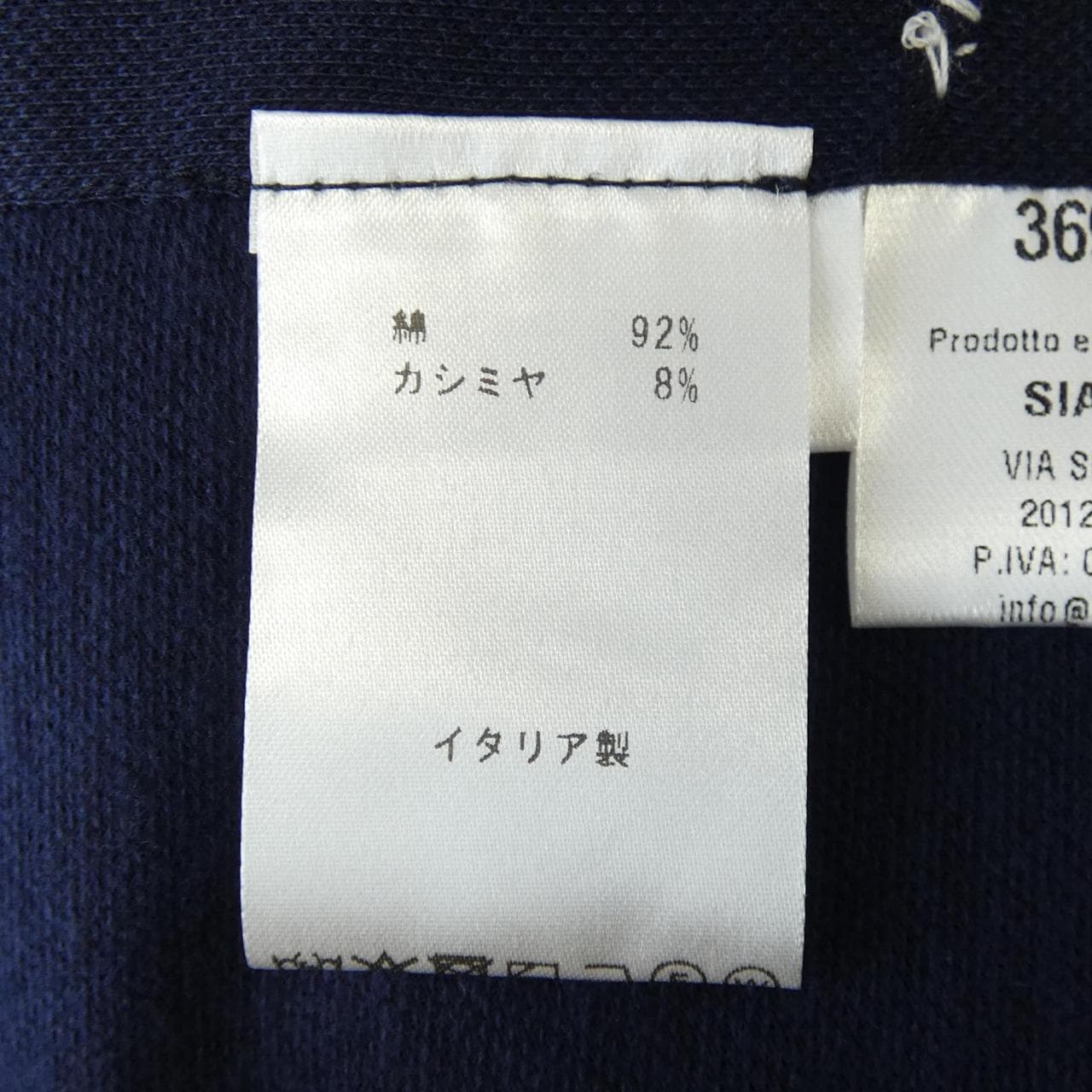 フィナモレ FINAMORE シャツ
