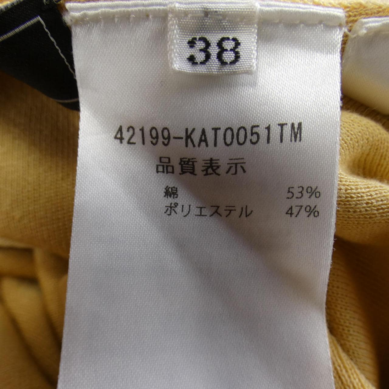 フォクシー FOXEY トップス