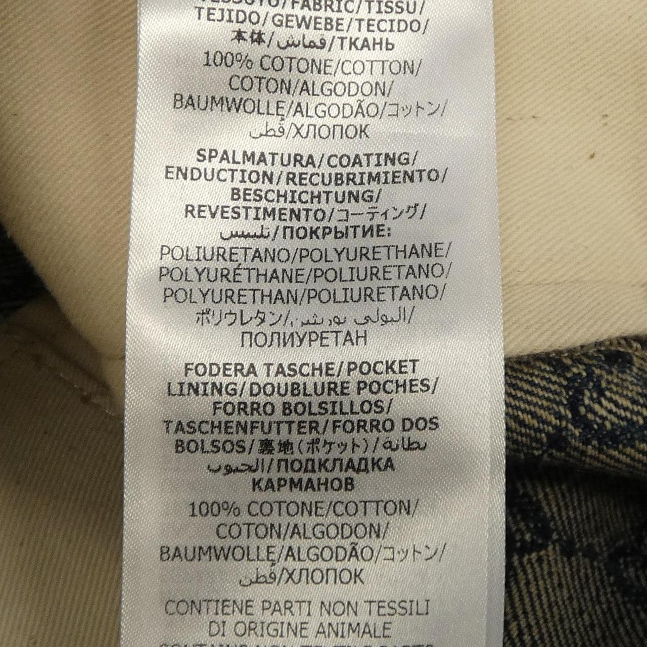 グッチ GUCCI 771522 XDCTA ジーンズ