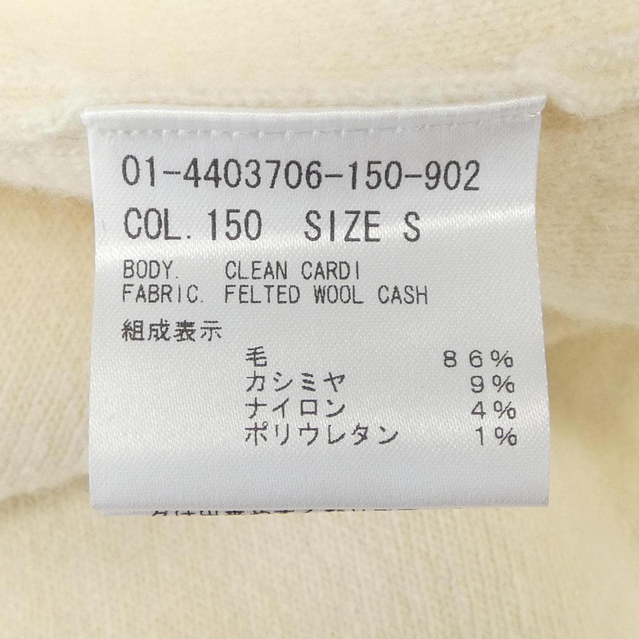 セオリー theory カーディガン