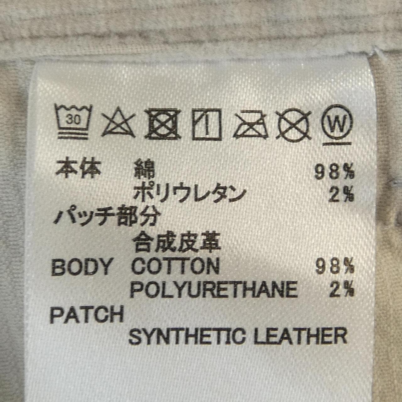 M TRAVIS MATHEW ショートパンツ