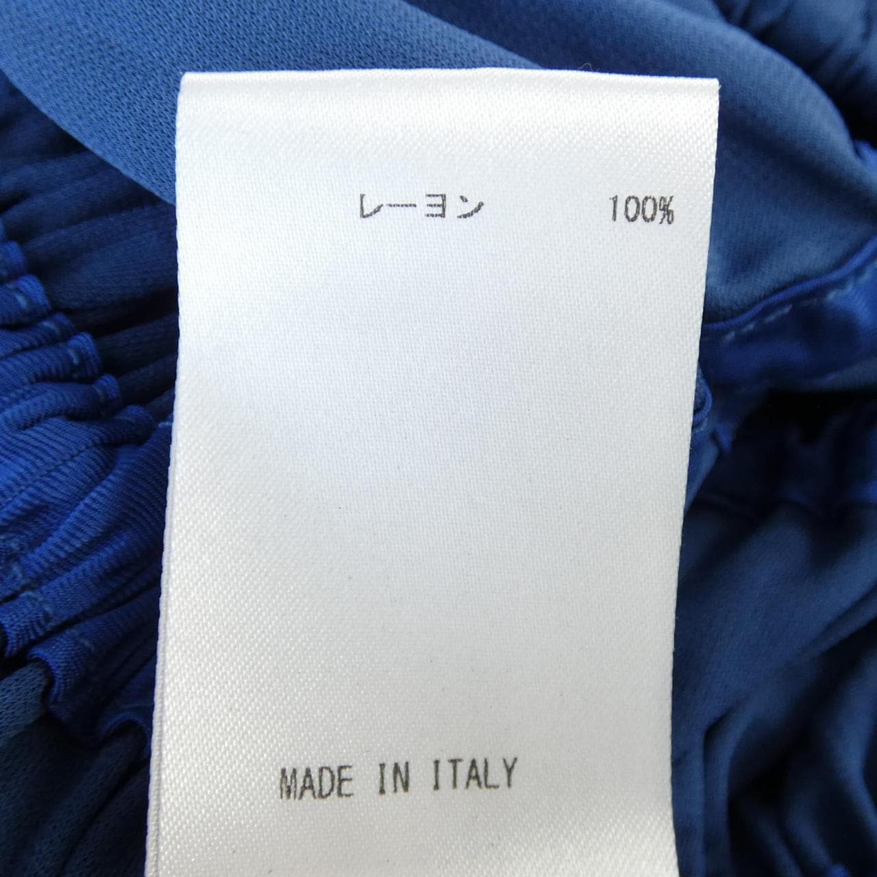 ジルサンダー JIL SANDER スカート