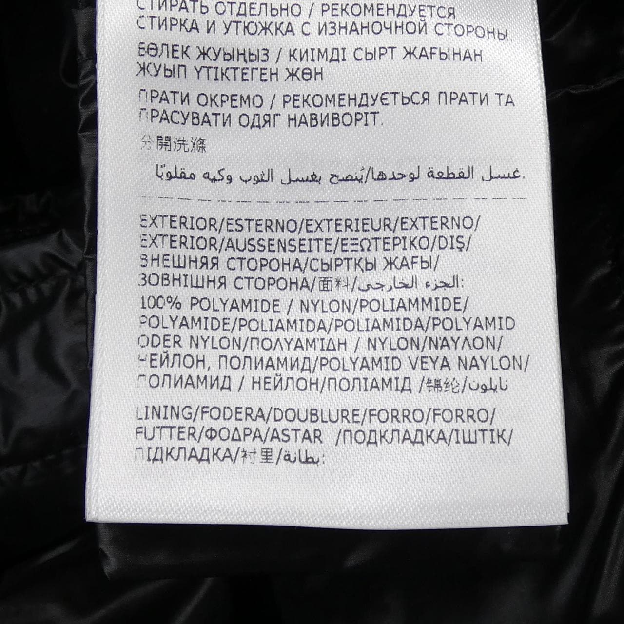 モンクレール MONCLER ACORUS ダウンジャケット