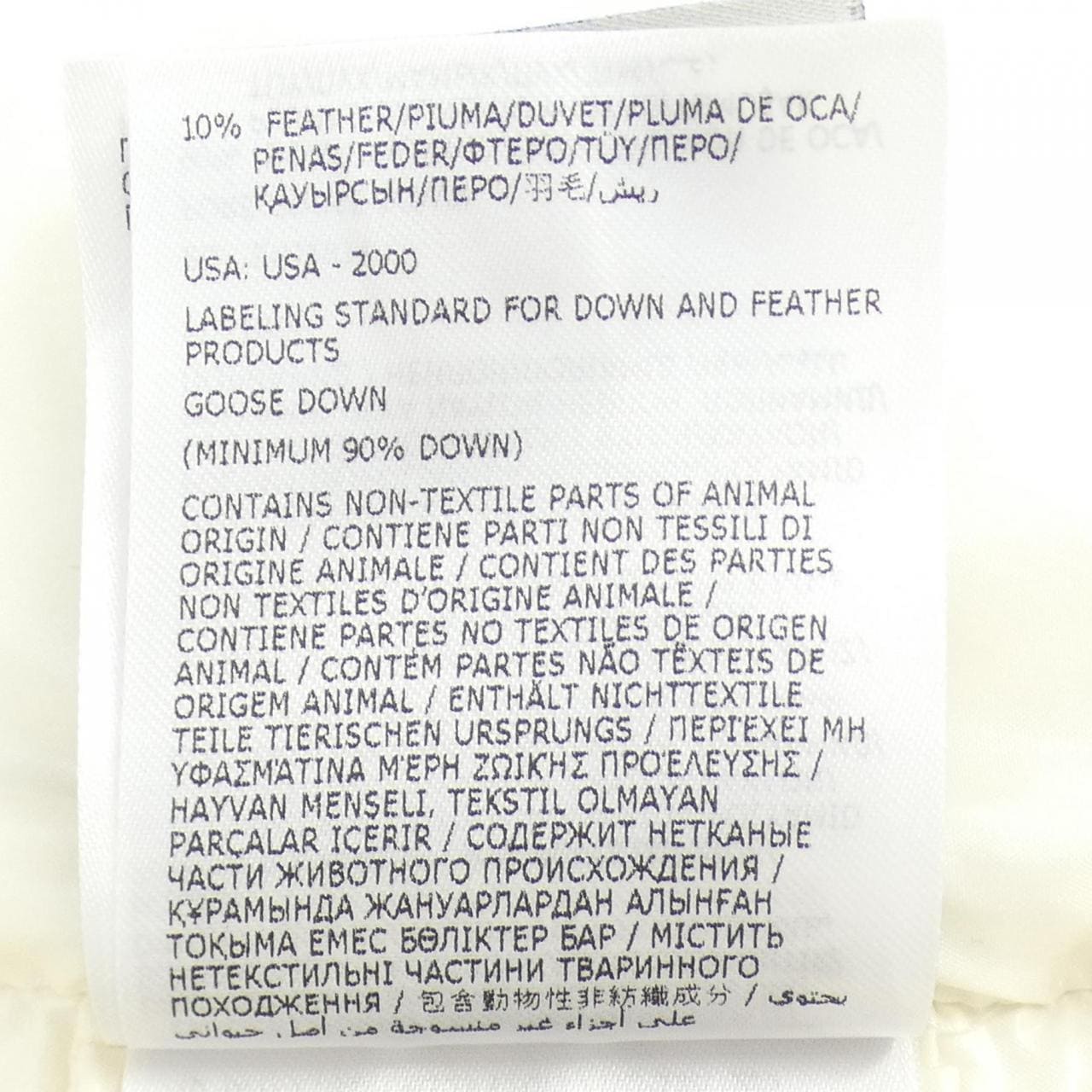 モンクレール MONCLER FARE ダウンジャケット