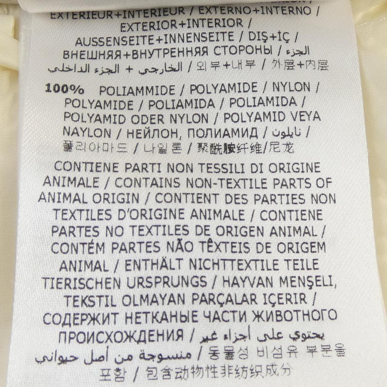 MONCLER BLENNIE down jacket