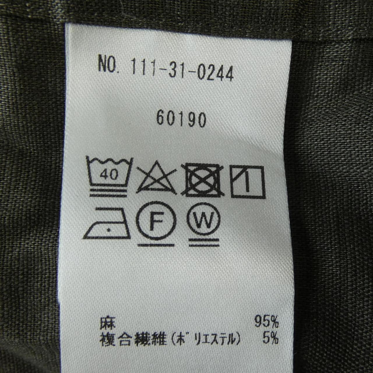 シップス SHIPS トップス