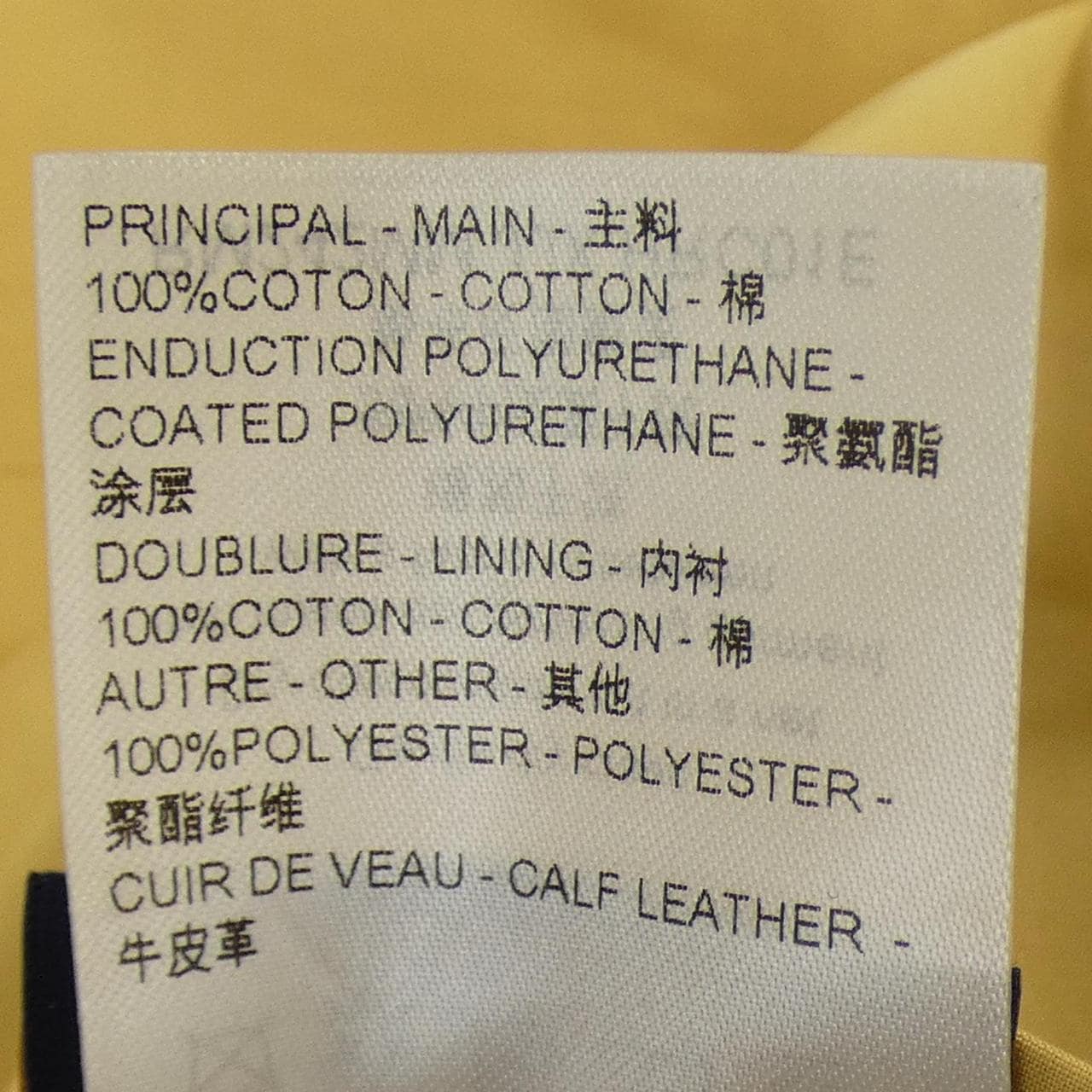 LOUIS VUITTON路易威登大衣