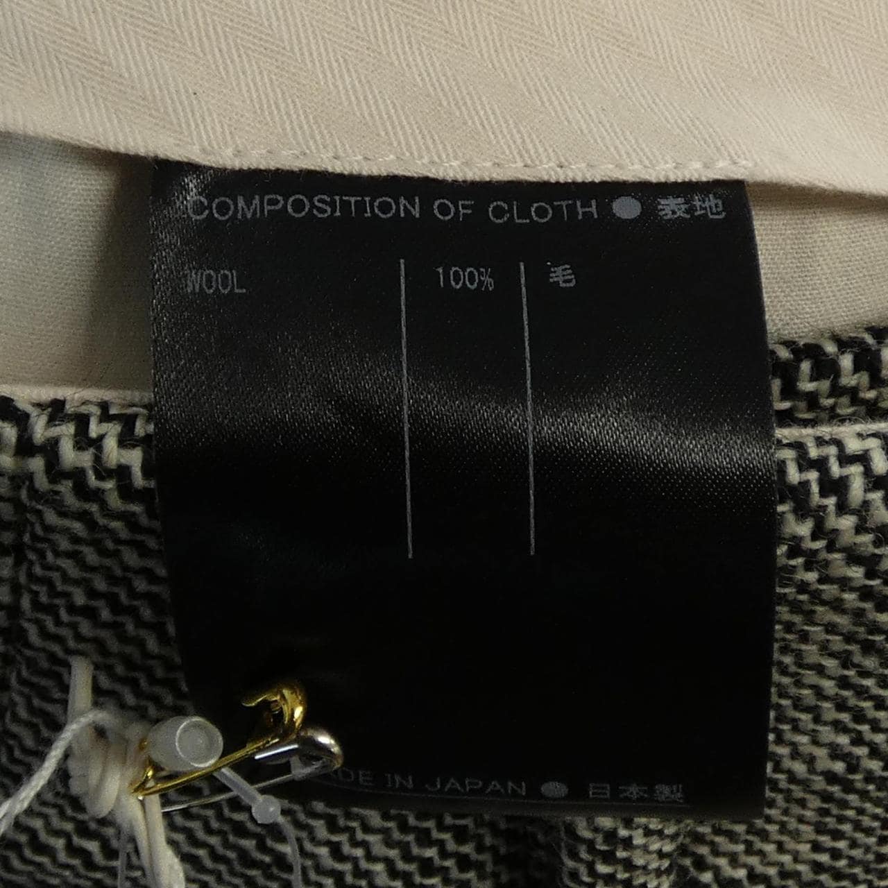 サポートサーフェス support surface パンツ