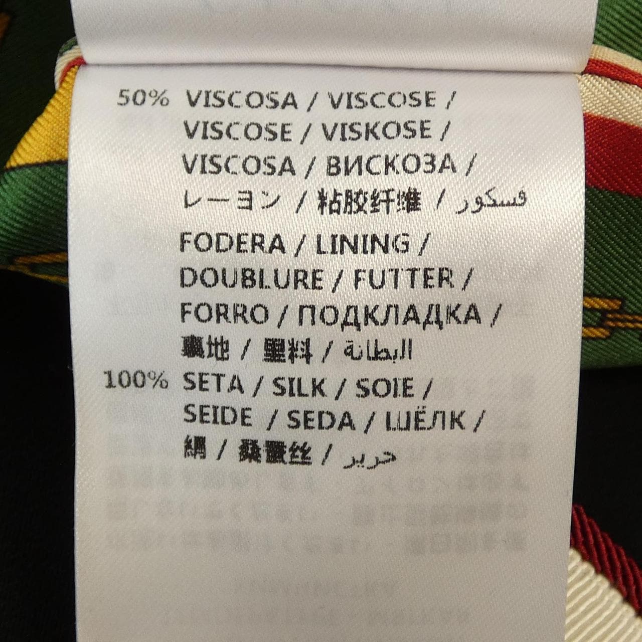 グッチ GUCCI 523859 ZKR01 ジャケット