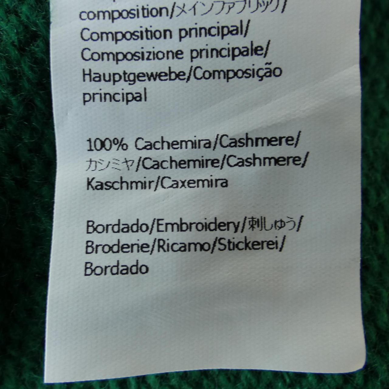 ロエベ LOEWE S359Y14KFX ニット