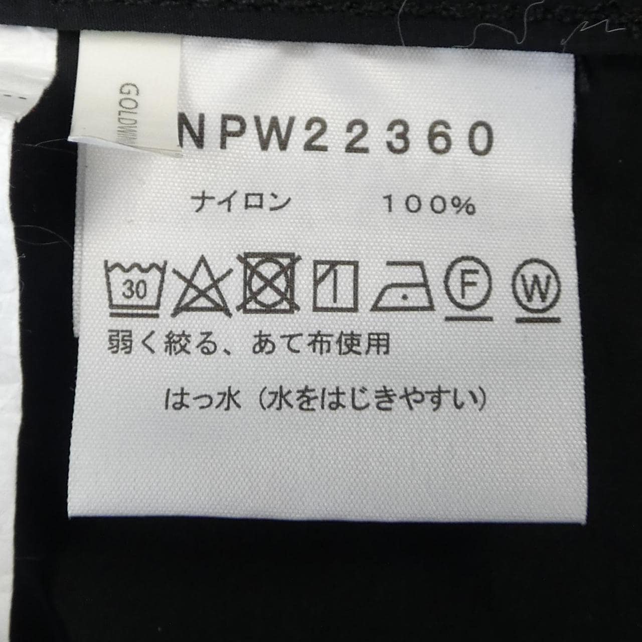 ザノースフェイス THE NORTH FACE コート