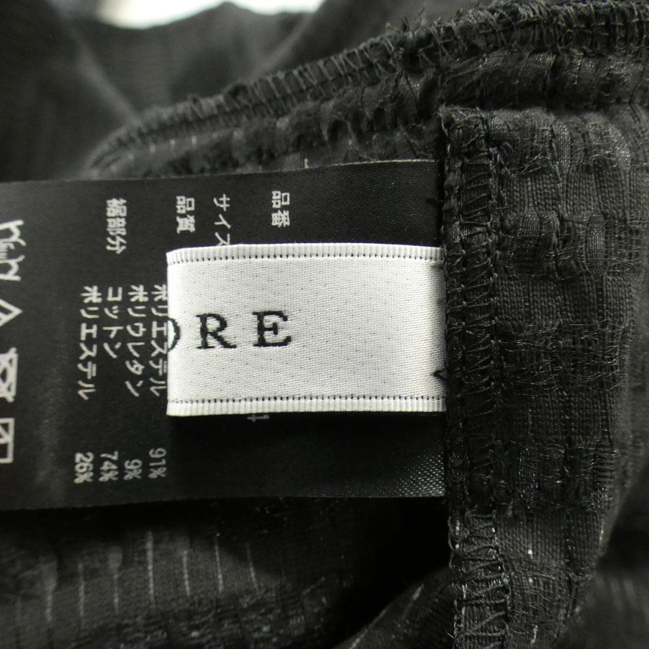 アドーア ADORE 531-5160414 トップス