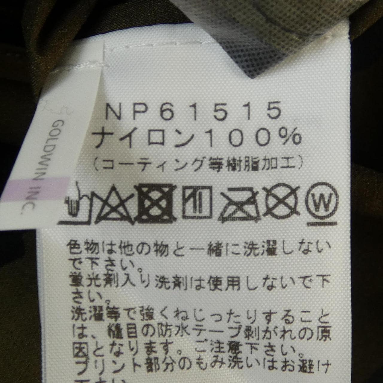 ザノースフェイス THE NORTH FACE NP61515 ジャケット