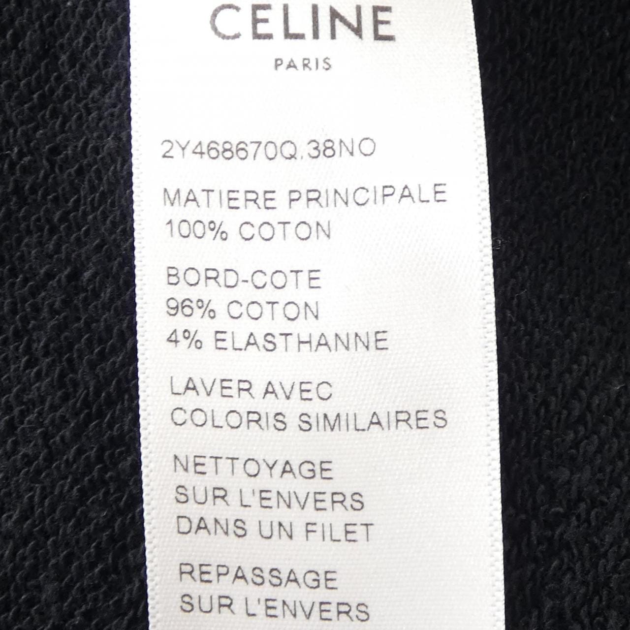セリーヌ CELINE CELINE ルーズ フーディー / コットンフリース 2Y468670Q パーカー